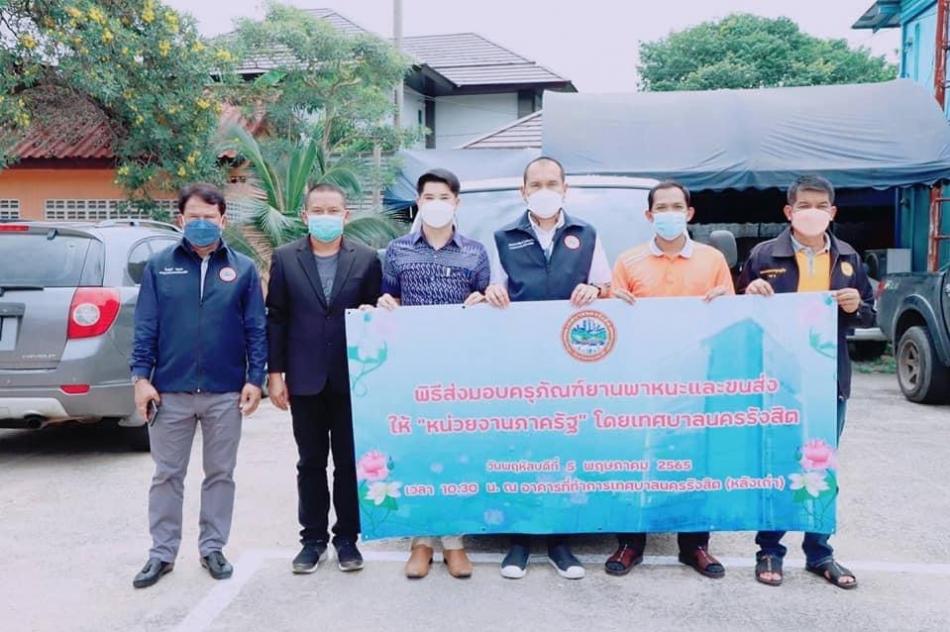 ส่งมอบครุภัณฑ์ยานพาหนะและขนส่ง ให้กับองค์กรปกครองส่วนท้องถิ่น 