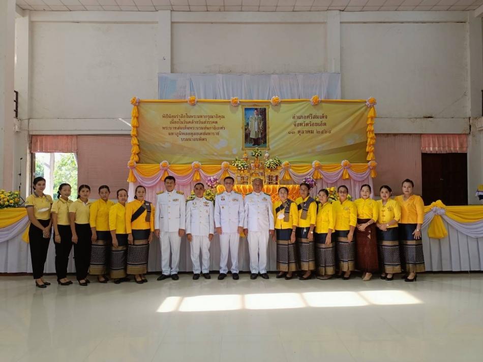 พิธีทำบุญตักบาตรพระสงฆ์ สามเณร และพิธีบำเพ็ญกุศลอุทิศถวายแด่พระบาทสมเด็จพระบรมชนกาธิเบศร มหาภูมิพลอุลยเดช บรมนาถบพิตร 