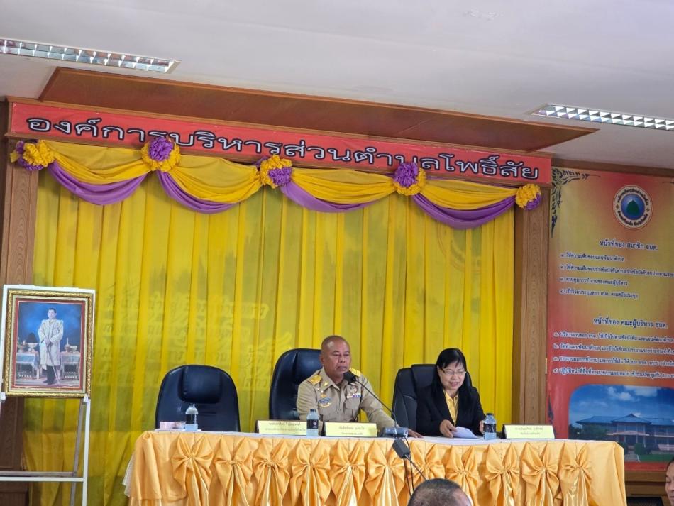 ประชุมกรรมการบริหารชมรมองค์กรปกครองส่วนท้องถิ่นอำเภอศรีประชุมกรรมการบริหารชมรมองค์กรปกครองส่วนท้องถิ่นอำเภอศรีสมเด็จครั้งที่2 / 2567 