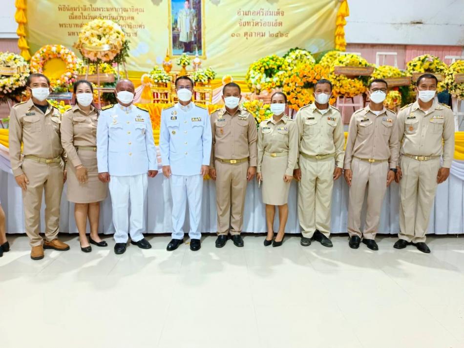 พิธีวางพวงมาลา เนื่องในวันคล้ายวันสวรรคตพระบาทสมเด็จพระบรมชนกาธิเบศร มหาภูมิพลอดุลยเดชมหาราช บรมนาถบพิตร 13 ตุลาคม