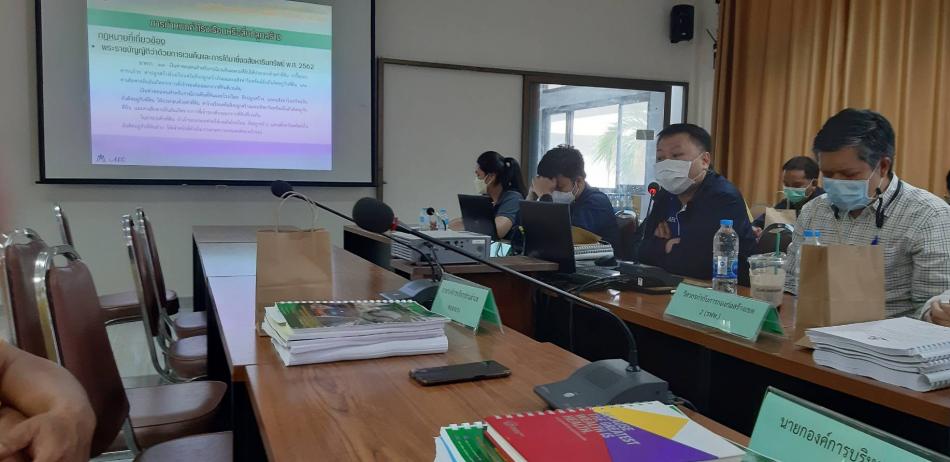 ประชุมคณะกรรมการฯ เพื่อดำเนินโครงการก่อสร้างทางรถไฟ สายบ้านไผ่-มหาสารคาม-ร้อยเอ็ด-มุกดาหาร-นครพนม