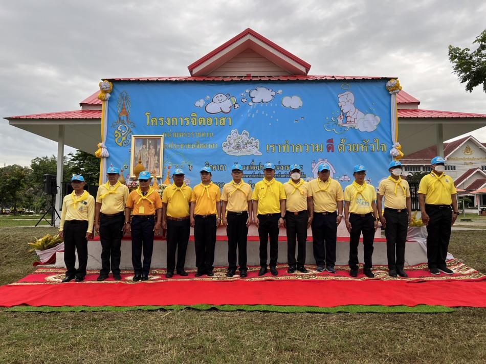 จิตอาสา โครงการนำร่องผังภูมิสังคมเพื่อการบริหารจัดการน้ำ ณ โรงเรียนพระศรีนครินทร์
