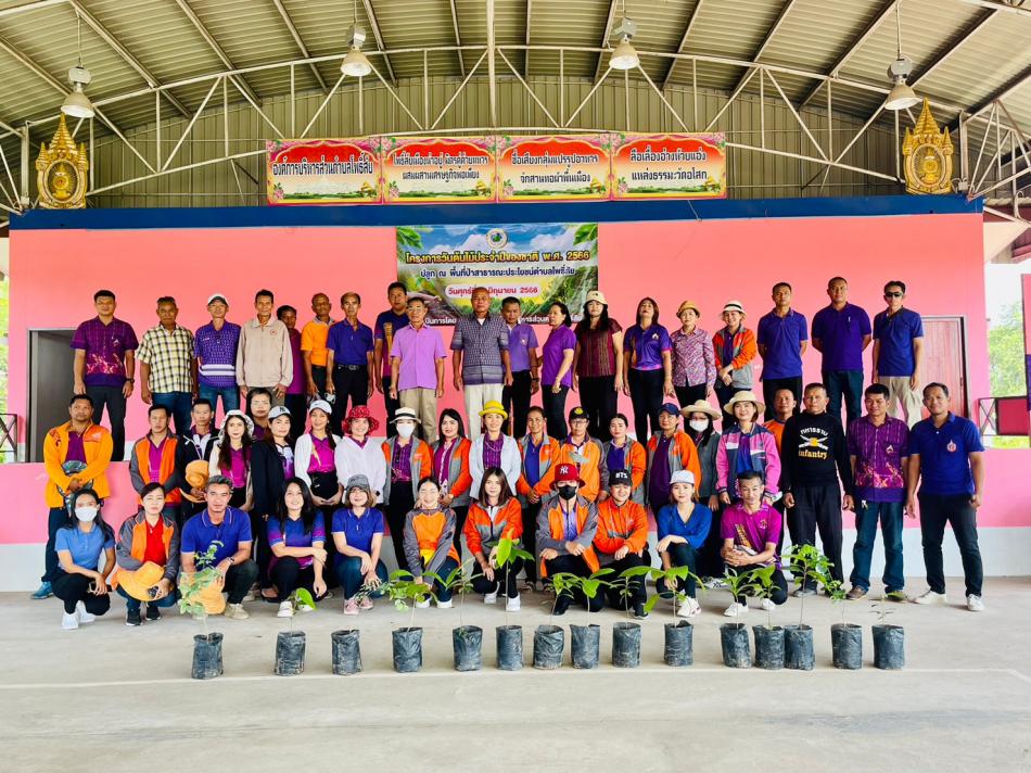 โครงการปลูกต้นไม้ เนื่องใน "วันต้นไม้ประจำปีแห่งชาติ 2566"