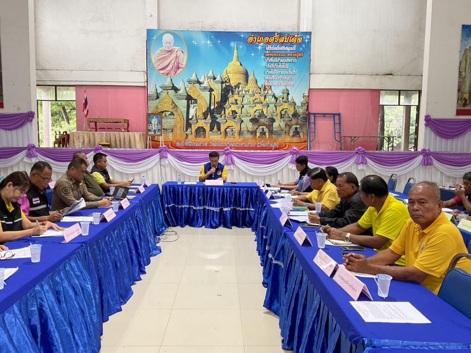  ประชุมคณะกรรมการศูนย์อำนวยกรป้องกันและปราบปรามยาเสพติดพื้นที่อำเภอศรีสมเด็จ