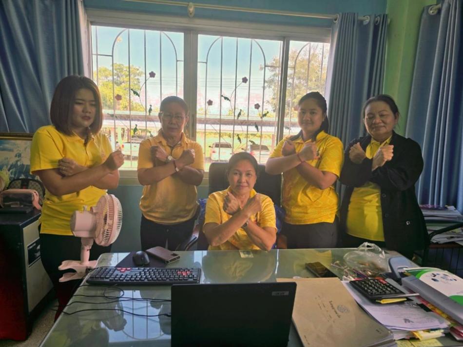 วันต่อต้านคอร์รัปชันสากล (International Anti-Corruption Day) 