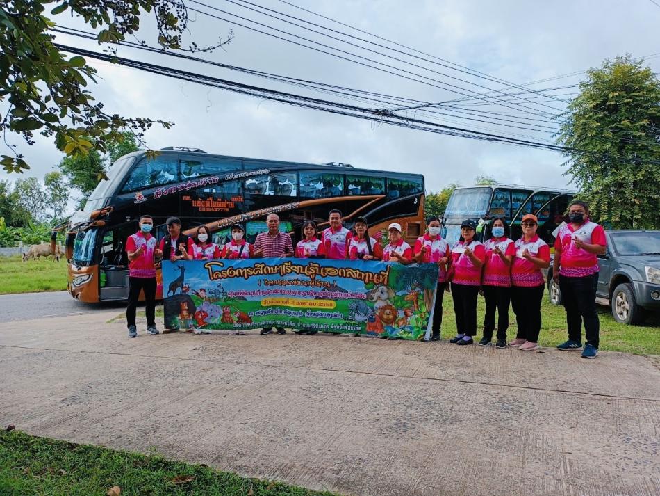 โครงการกิจกรรมพัฒนาผู้เรียน ปี 2565 โดยกองการศึกษาและวัฒนธรรม องค์การบริหารส่วนตำบลโพธิ์สัย ผู้จัดโครงการ